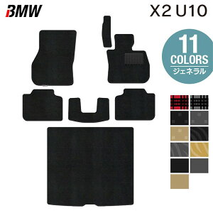 y11/20()20:00` P5{zBMW V^ X2 (U10) tA}bg{gN}bg QbW}bg WFl HOTFIELD G}RۉH  }bg  J[}bg p[c bmw J[pi ԗp AN