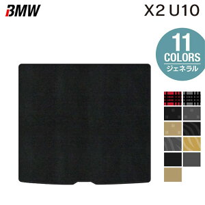 y12/4()20Jn P5{zBMW V^ X2 (U10) gN}bg QbW}bg WFl HOTFIELD G}RۉH  }bg  J[}bg p[c bmw J[pi ԗp ANZT[ ԗp