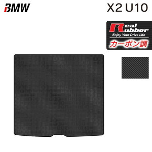 y12/4()20Jn P5{zBMW V^ X2 (U10) gN}bg QbW}bg J[{t@Co[ Ao[ HOTFIELD  }bg  J[}bg p[c bmw J[pi ԗp ANZT