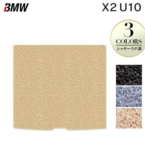 y12/4()20Jn P5{zBMW V^ X2 (U10) gN}bg QbW}bg VM[O HOTFIELD G}RۉH  }bg  J[}bg p[c bmw J[pi ԗp ANZT[ 