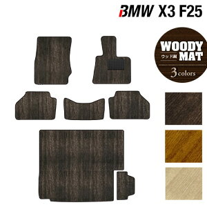 BMW X3 (F25) tA}bg+gN}bg QbW}bg EbhJ[ybg ؖ HOTFIELD G}RۉH  }bg  ^] J[}bg ԗpi J[pi { zbgtB[h 