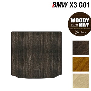 y12/1()24h 5{zBMW X3 (G01) gN}bg QbW}bg EbhJ[ybg ؖ HOTFIELD G}RۉH  }bg  ^]  J[}bg ԗpi J[pi { z