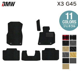 BMW V^ X3 (G45) tA}bg WFl HOTFIELD G}RۉH  }bg  J[}bg p[c bmw J[pi ԗp ANZT[ ԗpi