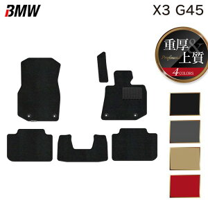 y12/4()20Jn P5{zBMW V^ X3 (G45) tA}bg dProfound HOTFIELD G}RۉH  }bg  J[}bg p[c bmw J[pi ԗp ANZT[ ԗpi