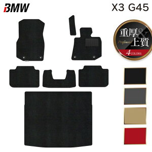 BMW V^ X3 (G45) tA}bg{gN}bg QbW}bg dProfound HOTFIELD G}RۉH  }bg  J[}bg p[c bmw J[pi ԗp ANZT[ ԗpi