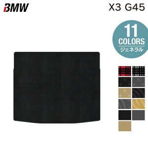 y12/4()20Jn P5{zBMW V^ X3 (G45) gN}bg QbW}bg WFl HOTFIELD G}RۉH  }bg  J[}bg p[c bmw J[pi ԗp ANZT[ ԗp