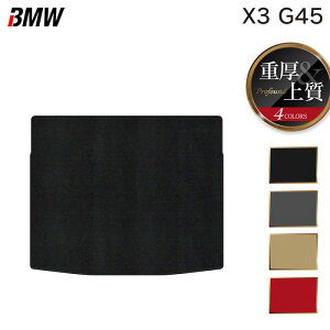 y12/4()20Jn P5{zBMW V^ X3 (G45) gN}bg QbW}bg dProfound HOTFIELD G}RۉH  }bg  J[}bg p[c bmw J[pi ԗp ANZT[ ԗpi