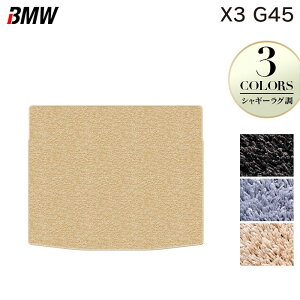 y11/20()20:00` P5{zBMW V^ X3 (G45) gN}bg QbW}bg VM[O HOTFIELD G}RۉH  }bg  J[}bg p[c bmw J[pi ԗp ANZT[ 