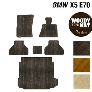 y11/20()20:00` P5{zBMW X5 (E70) tA}bg+gN}bg QbW}bg EbhJ[ybg ؖ HOTFIELDG}RۉH  }bg ^] J[}bg ԗpi J[pi { 