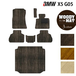 y11/20()20:00` P5{zBMW V^ X5 (G05) tA}bg+gN}bg QbW}bg EbhJ[ybg ؖ HOTFIELD G}RۉH  bmw }bg  ^]  J[}bg J[