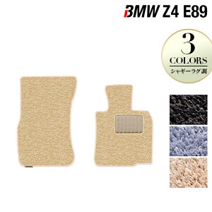 y11/20()20:00` P5{zBMW Z4 (E89) tA}bg VM[O HOTFIELDG}RۉH  }bg  ^]  J[}bg ԗpi J[pi { zbgtB[h tA p[