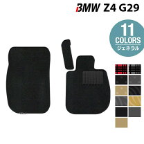 楽天市場】g29 プレイシートの通販