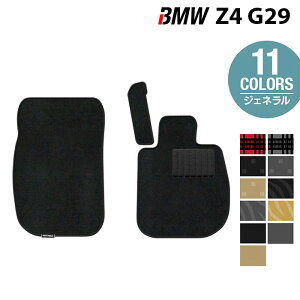 �y6/4(��)20:00�` P5�{�zBMW �V�^ Z4 G29�n �t���A�}�b�g ���W�F�l���� HOTFIELD ���G�}�R�ۉ��H �������� �}�b�g �� �^�]�� ����� �J�[�}�b�g �ԗp�i �J�[�p�i �z�b�g�t�B�[���h �t���A �����p�[�c 