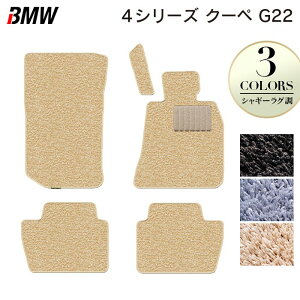 y11/20()20:00` P5{zBMW V^ 4V[Y N[y (G22) tA}bg VM[O HOTFIELD G}RۉH  }bg  J[}bg p[c bmw J[pi ԗp ANZT[ ԗp