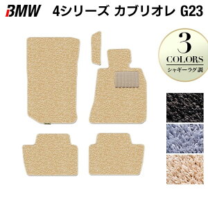 y11/20()20:00` P5{zBMW 4V[Y JuI G23 tA}bg VM[O HOTFIELD G}RۉH  }bg  ^]  J[}bg ԗpi J[pi { zbgtB