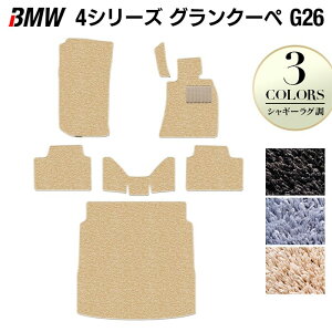 �y12/19(��)20���J�n P5�{�zBMW 4�V���[�Y �O�����N�[�y G26 �t���A�}�b�g�{�g�����N�}�b�g ���Q�b�W�}�b�g ���V���M�[���O�� HOTFIELD ���G�}�R�ۉ��H �������� �}�b�g �� �J�[�}�b�g �����p�[�c BM