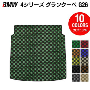 �y12/19(��)20���J�n P5�{�zBMW 4�V���[�Y �O�����N�[�y G26 �g�����N�}�b�g ���Q�b�W�}�b�g ���J�W���A���`�F�b�N HOTFIELD ���G�}�R�ۉ��H �������� �}�b�g �� �J�[�}�b�g �����p�[�c BMW �J�[�p�i 