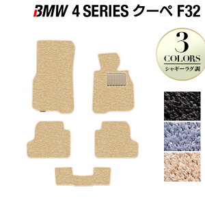 y11/20()20:00` P5{zBMW 4V[Y N[y (F32) tA}bg VM[O HOTFIELD G}RۉH  }bg  ^]  J[}bg ԗpi J[pi { tA p[c 