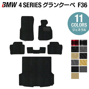 BMW 4V[Y ON[y F36 tA}bg+gN}bg QbW}bg WFl HOTFIELD G}RۉH  }bg  J[}bg J[pi { tA p[c JX^ 