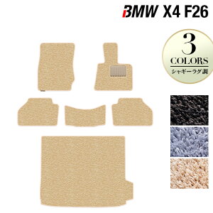 y11/20()20:00` P5{zBMW X4 (F26) tA}bg+gN}bg QbW}bg VM[O HOTFIELD G}RۉH  }bg  ^] J[}bg ԗpi J[pi { zb