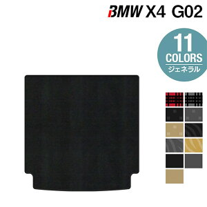 y11/20()20:00` P5{zBMW X4 (G02) gN}bg QbW}bg WFl HOTFIELD G}RۉH  }bg  ^]  J[}bg ԗpi J[pi { zbgtB[