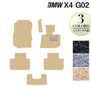 y11/20()20:00` P5{zBMW X4 (G02) tA}bg VM[O HOTFIELD G}RۉH  }bg  ^]  J[}bg ԗpi J[pi { zbgtB[h tA 