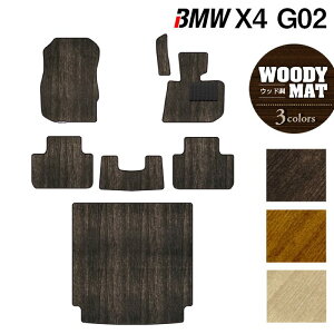 y11/20()20:00` P5{zBMW X4 (G02) tA}bg+gN}bg QbW}bg EbhJ[ybg ؖ HOTFIELD G}RۉH  }bg  ^]  J[}bg { zb