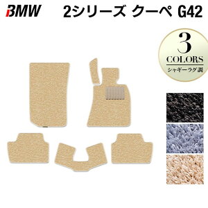 y12/4()20Jn P5{zBMW 2V[Y N[y (G42) tA}bg VM[O HOTFIELD G}RۉH  }bg  J[}bg p[c BMW J[pi ԗp ANZT[ ԗpi