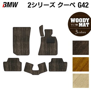 y12/1()24h 5{zBMW 2V[Y N[y (G42) tA}bg EbhJ[ybg ؖ HOTFIELD G}RۉH  }bg  J[}bg p[c BMW J[pi ԗp ANZT[ 