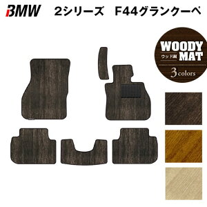 y11/1(y)24h P5{zBMW 2V[Y ON[y (F44) tA}bg EbhJ[ybg ؖ HOTFIELD G}Hς  bmw }bg  ^]  J[}bg J[pi { J