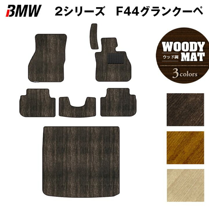 楽天市場】【10/4(金)20:00〜 P5倍】BMW 2シリーズ グランクーペ 