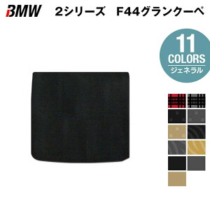 y11/1(y)24h P5{zBMW 2V[Y ON[y (F44) gN}bg QbW}bg WFl HOTFIELD G}Hς  bmw }bg  ^]  J[}bg J[pi {