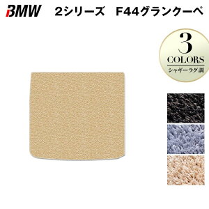 y11/1(y)24h P5{zBMW 2V[Y ON[y (F44) gN}bg QbW}bg VM[O HOTFIELD G}Hς w bmw }bg  ^]  J[}bg J[pi 