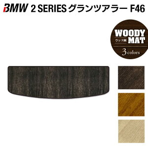 y11/20()20:00` P5{zBMW 2V[Y F46 OcA[ gN}bg QbW}bg EbhJ[ybg ؖ HOTFIELD G}RۉH  }bg  J[}bg J[pi { O