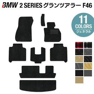 BMW 2V[Y F46 OcA[ tA}bg+gN}bg QbW}bg WFl HOTFIELD G}RۉH  }bg  J[}bg { tA p[c JX^ QbW 
