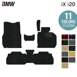 y12/4()20Jn P5{zBMW V^ iX (i20) tA}bg WFl HOTFIELD G}RۉH  }bg  J[}bg p[c bmw J[pi ԗp ANZT[ ԗpi