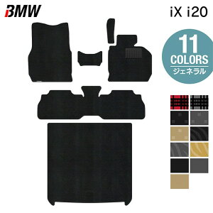 y11/20()20:00` P5{zBMW V^ iX (i20) tA}bg{gN}bg QbW}bg WFl HOTFIELD G}RۉH  }bg  J[}bg p[c bmw J[pi ԗp AN