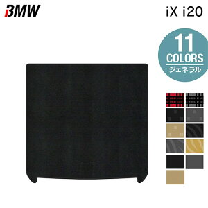 y11/20()20:00` P5{zBMW V^ iX (i20) gN}bg QbW}bg WFl HOTFIELD G}RۉH  }bg  J[}bg p[c bmw J[pi ԗp ANZT[ ԗpi