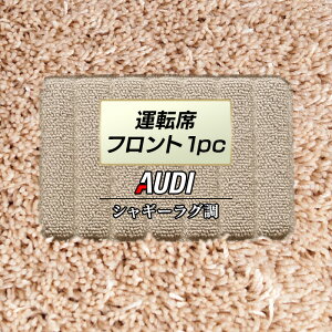 y11/20()20:00` P5{zAUDI AEfB Ԏ ^]ȃtg 1pc}bg VM[O HOTFIELD G}RۉH tA }bg tA[}bg J[}bg J[pi ԗpi tg}bg 