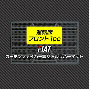 y12/4()20Jn P5{zFIAT Ԏ ^]ȃtg 1pc}bg J[{t@Co[ Ao[ HOTFIELD  J[}bg J[ybg  p[c J[pi ԗpi J[ObY ANZT[ 