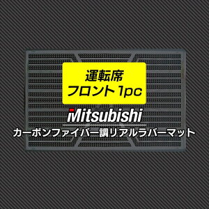 y11/14()20:00` P5{zOH MITSUBISHI Ԏ ^]ȃtg 1pc}bg J[{t@Co[ Ao[ HOTFIELD tA }bg tA[}bg J[}bg J[pi ԗpi tg}b
