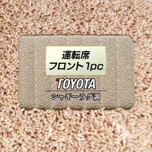 y11/1(y)24h P5{zg^Ԏ ^]ȃtg 1pc}bg VM[O HOTFIELD G}RۉH tA }bg  J[}bg tAJ[ybg p[c J[pi toyota  