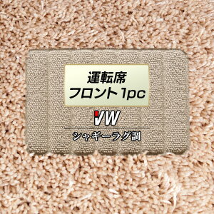 y12/4()20Jn P5{zVW tHNX[Q Ԏ ^]ȃtg 1pc}bg VM[O HOTFIELD G}RۉH  Volkswagen [Q Zbg J[}bg  p[c J[piP