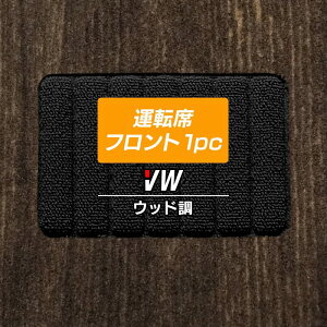 y11/20()20:00` P5{zVW tHNX[Q Ԏ ^]ȃtg 1pc}bg EbhJ[ybg ؖ HOTFIELD G}RۉH  Volkswagen [Q Zbg J[}bg  p[c J