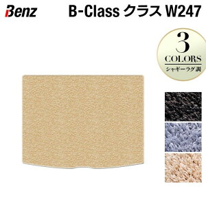 xc BNX (W247) gN}bg QbW}bg VM[O HOTFIELD G}RۉH  ZfXxc }bg  ^]  J[}bg J[pi { Z_ benz 