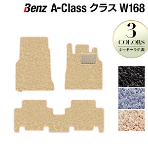 y11/20()20:00` P5{zxc ANX (W168) tA}bg VM[O HOTFIELD G}RۉH  ZfXxc }bg  ^] J[}bg J[pi { Z_ benz 