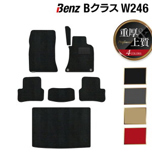 xc BNX (W246) tA}bg+gN}bg QbW}bg dProfound HOTFIELD G}RۉH  ZfXxc }bg { Z_ benz ZfX tA QbW 