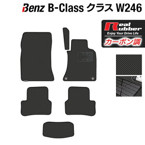 y11/20()20:00` P5{zxc BNX (W246) tA}bg J[{t@Co[ Ao[ HOTFIELD w }bg  ^]  J[}bg J[ybg JX^p[c ԗpi J