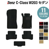 楽天市場】amg c63（フロアマット｜アクセサリー）：車用品<車用品 