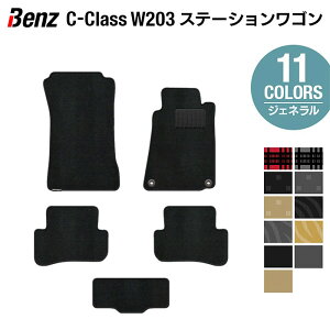 xc CNX (W203) Xe[VS tA}bg WFl HOTFIELD G}RۉH  ZfXxc }bg J[pi { S benz ZfX xccNX tA
